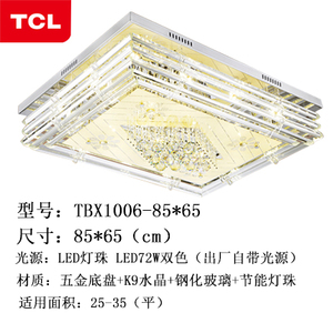 TCL TBX1006-850650