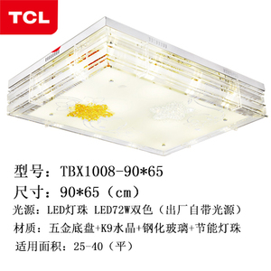 TCL TBX1008-900650
