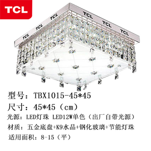 TBX1015-450450