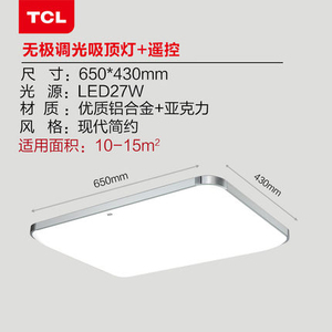 TCL TCL1208-6543