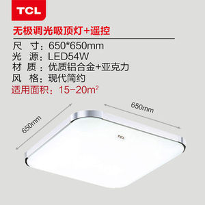 TCL TCL1208-6565