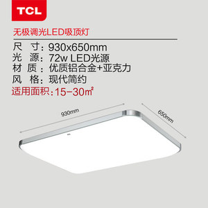 TCL TCL1208-9365
