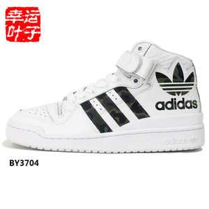 Adidas/阿迪达斯 2017Q1OR-CDK35