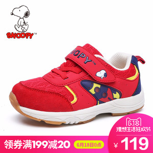 Snoopy/史努比 S7111814