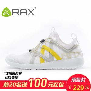 Rax 71-5C408