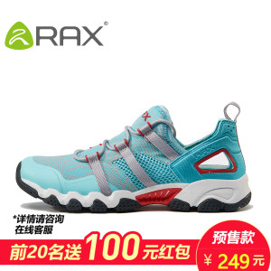 Rax 72-5K398