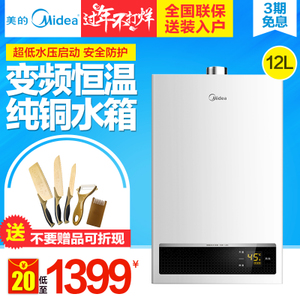 Midea/美的 JSQ22-D1