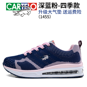 CARTELO/卡帝乐鳄鱼 1455