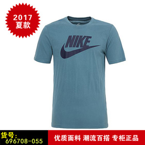 Nike/耐克 696708-055