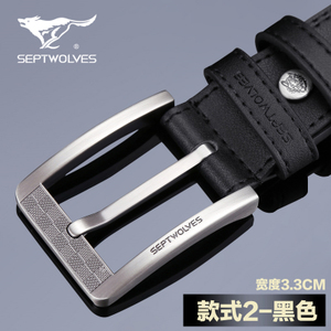 Septwolves/七匹狼 7A92023400-2-3.3CM