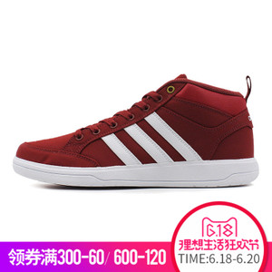 Adidas/阿迪达斯 2017Q1SP-CFT44