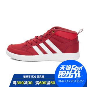 Adidas/阿迪达斯 2017Q1SP-CFT44