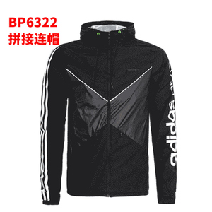 Adidas/阿迪达斯 BP6322