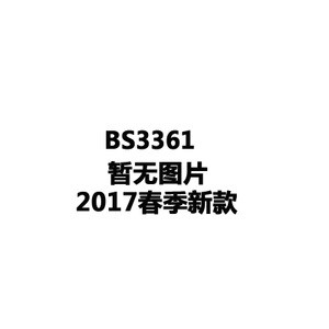 Adidas/阿迪达斯 BS3361