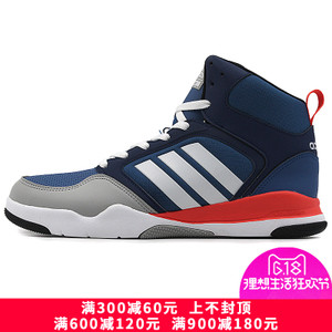 Adidas/阿迪达斯 2017Q1NE-CFV21