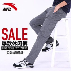 ANTA/安踏 15717743-H150R