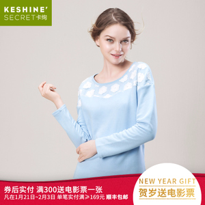 KESHINE/卡绚 15Q046W