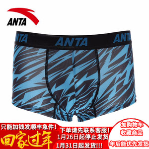 ANTA/安踏 19715972