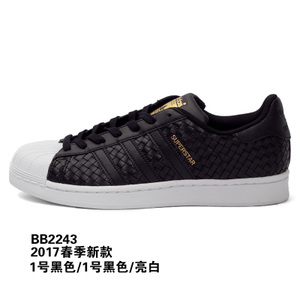 Adidas/阿迪达斯 2017Q1OR-FDU27