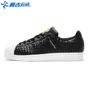 Adidas/阿迪达斯 2017Q1OR-FDU27