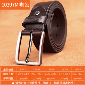 Mexican/稻草人 MXI10395M-01-10397M