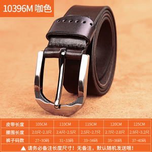 Mexican/稻草人 MXI10395M-01-10396M