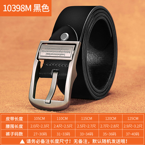 Mexican/稻草人 MXI10395M-01-10398M