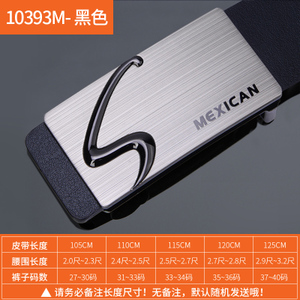 Mexican/稻草人 MXI10393M-03-10393