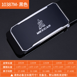 Mexican/稻草人 MXI10393M-03-10387