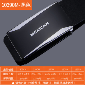 Mexican/稻草人 MXI10393M-03-10390