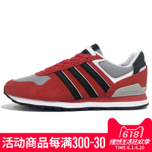 Adidas/阿迪达斯 2017Q1NE-CFQ47