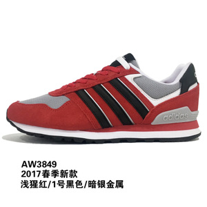 Adidas/阿迪达斯 2017Q1NE-CFQ47