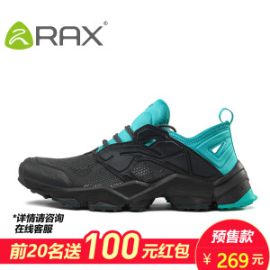 Rax 71-5C386