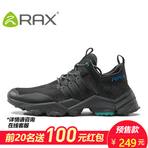 Rax 71-5C388