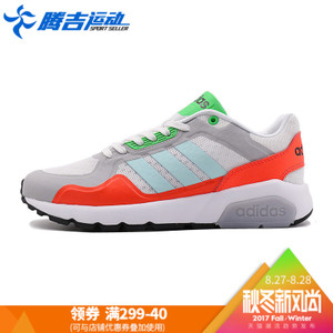 Adidas/阿迪达斯 2017Q1NE-CFV26