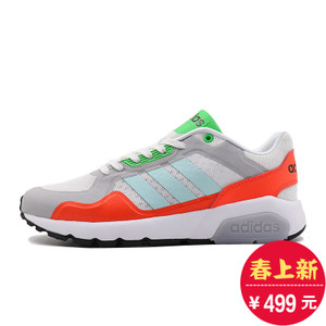 Adidas/阿迪达斯 2017Q1NE-CFV26