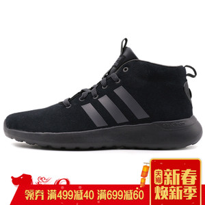 Adidas/阿迪达斯 2017Q1NE-CFV26