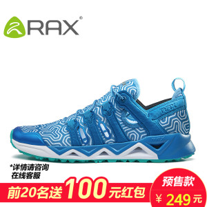 Rax 72-5K393