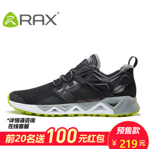 Rax 72-5K394