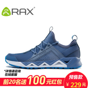 Rax 72-5K397