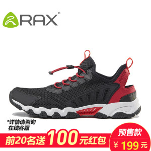 Rax 72-5K400