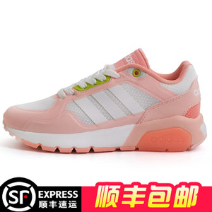 Adidas/阿迪达斯 2017Q1NE-CFU96