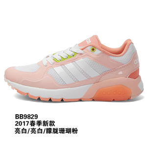 Adidas/阿迪达斯 2017Q1NE-CFU96