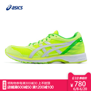 Asics/亚瑟士 TJR849