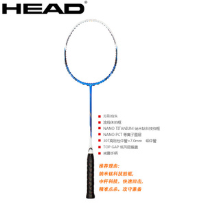 HEAD/海德 nanon-P37