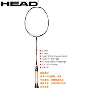 HEAD/海德 nanon-P39