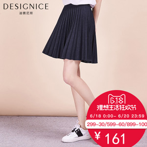 DESIGNICE/迪赛尼斯 D61DQ7692