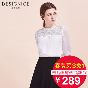 DESIGNICE/迪赛尼斯 D61DY7667