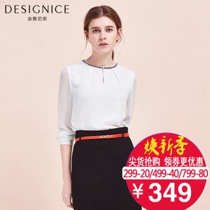 DESIGNICE/迪赛尼斯 D61DY7916