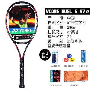 YONEX/尤尼克斯 VCDG97AGE